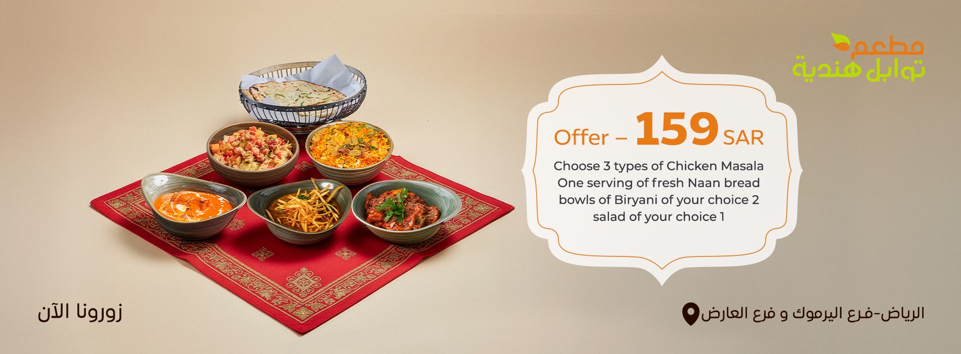 Yarmouk 3 banner english - 1900X700